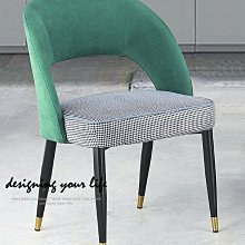 【設計私生活】加尼奧造型椅、餐椅、書桌椅(部份地區免運費)230U