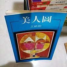 商品縮圖-4