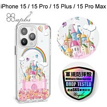 【apbs】輕薄軍規防摔磁吸手機殼 [童話城堡] iPhone 15/15 Pro/15 Plus/15 Pro Max