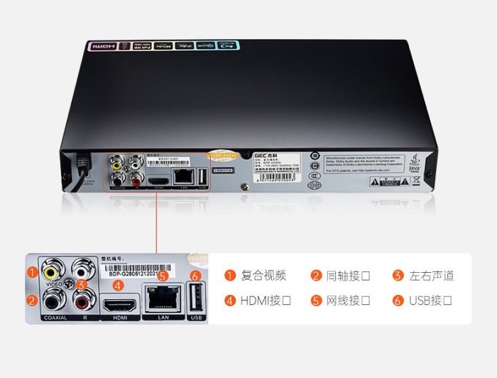 特賣-DVD播放音機 播放器GIEC杰科BDP-G2805 4K藍光播放機dvd碟片播放器evd影碟機高清家用