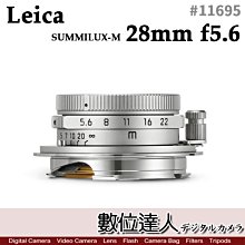 公司貨 LEICA  Summaron-M 28mm f5.6 銀 萊卡 11695