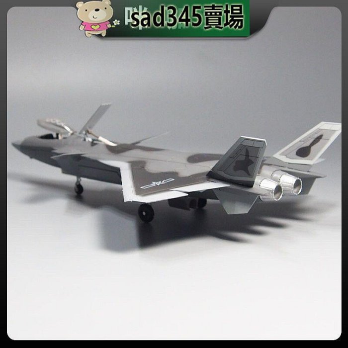 中國空軍172殲20威戰鬥機模型合金成品軍事擺件