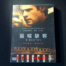 [DVD] - 黑帽駭客 Blackhat ( 傳訊正版 )