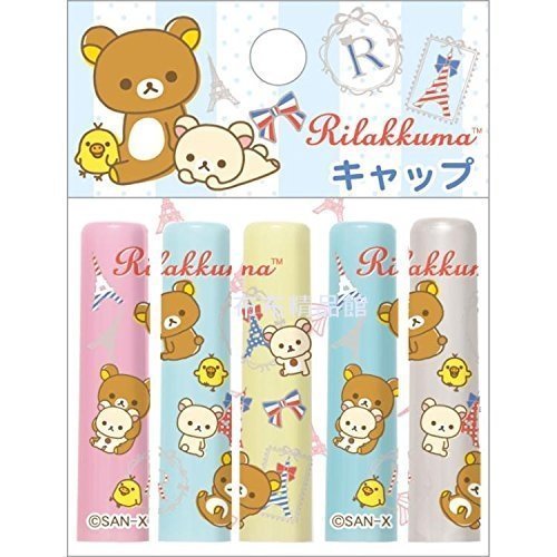 布布精品館，日本製  拉拉熊 懶熊  Rilakkuma 鉛筆蓋  開學 書包 鉛筆盒筆蓋 防汙 防斷裂