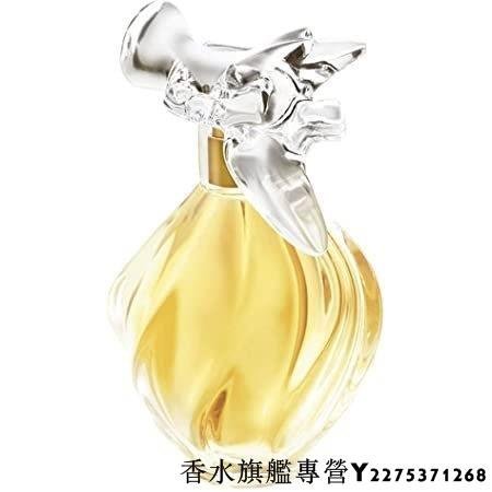 【現貨】Nina Ricci 比翼雙飛 女性淡香水 100ml TESTER 無盒