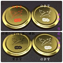 台灣製 現貨 辣椒貼紙一包100入 玻璃小店 辣椒 手工 婚禮貼紙 貼紙 果醬貼紙 包裝 甜點 袋 禮物 烘焙貼紙 禮品