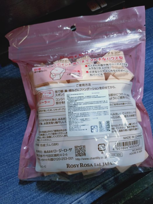 § 安琪寶貝 § 全新 Rosy Rosa 粉底液粉撲五角形 五角海綿 整袋30入 超值組135$