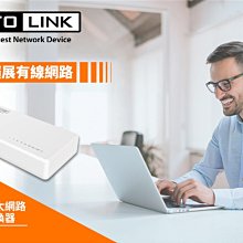 ~協明~ TOTOLONK S808 8埠家用乙太網路交換器 全新三年保固