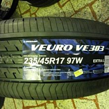 ***天下第一輪***DUNLOP 登祿普 VE-303 235/45/17 完工價4500