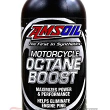 【易油網】AMSOIL OCTANE BOOST 機車專用 辛烷值提升劑 #MOB-CN