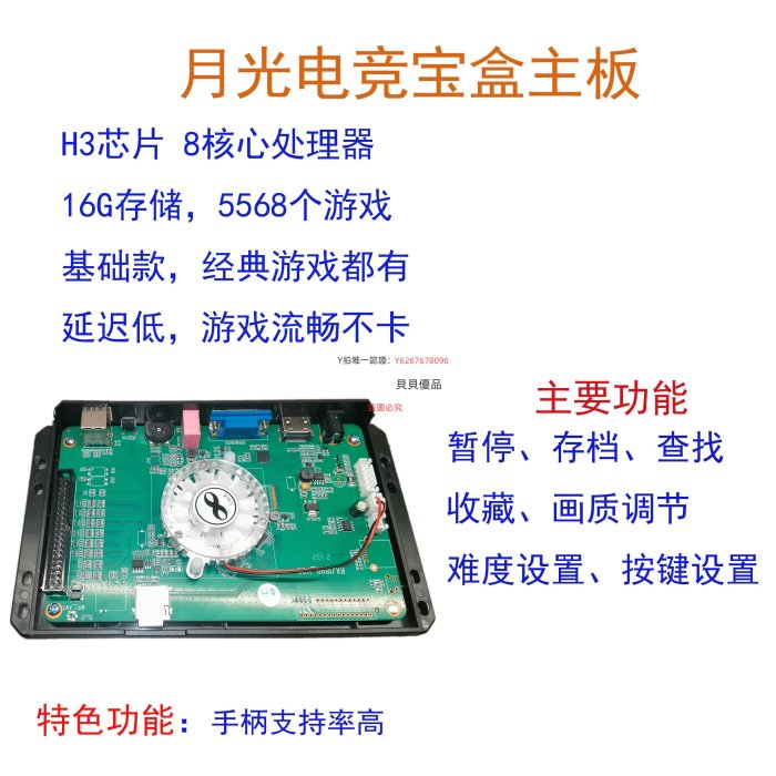 遊戲機月光寶盒潘多拉街機家用游戲機搖桿投幣商用格斗機主板基板拳皇97