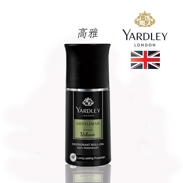 YARDLEY 英國雅麗 體香劑 體香膏 滾珠瓶 男用 女用 運動