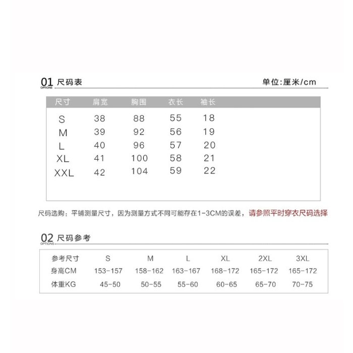 好看的上衣實拍有2023設計感小眾襯衫大尺碼寬鬆上衣短袖洋氣襯衫T恤-衣美良品