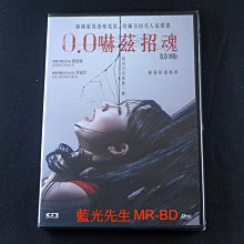 [DVD] - 0.0赫茲 0.0MHz