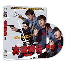 [DVD] - 大畫特務 Hitman : Agent Jun ( 采昌正版 )