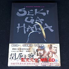 [DVD] - 關原之戰 Sekigahara ( 天空正版 )