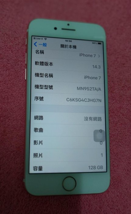 Apple iPhone 8
台灣公司貨 i8  128G  
4.7吋 二手金色手機
系統版本 iOS 15.3
外觀九成新
使用功能正常