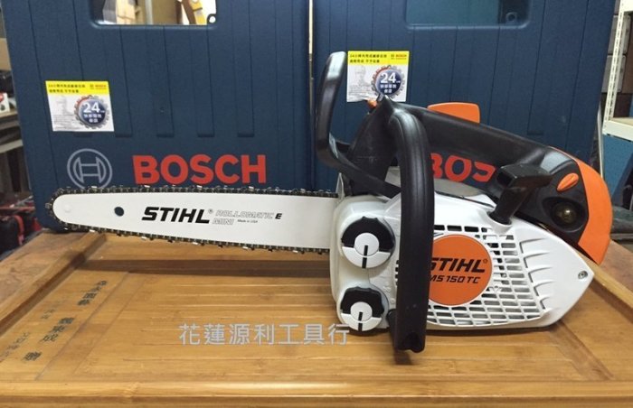 【花蓮源利】 德製 STIHL MS150TC MS-150 TC 鏈鋸 小松 G2000 MS193TC可參考