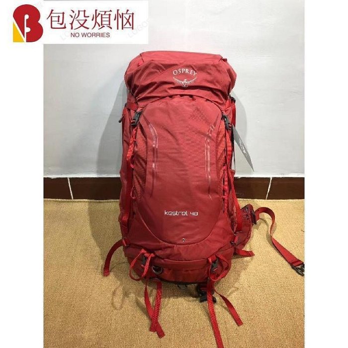 【熱賣精選】Osprey小鷹後揹包 kestrel 38L48L 登山包 戶外露營後揹包 超輕大容量 自帶防雨包