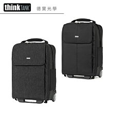 [德寶-台南] ThinkTank AIRPORT ADVANTAGE™XT 輕量旅遊行李箱 出國必買