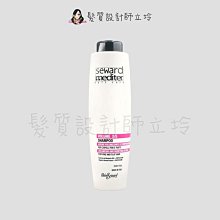 立坽『洗髮精』Helen Seward婕妮雅 2S 豐盈健髮洗髮精1000ml IH03