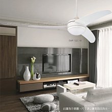 52"海鷗AC吊扇燈【霧鋁銀/珍珠白/貴族黑】北歐簡約 附遙控器 工業風 適用5-8坪數 客廳 ☆司麥歐LED精品照明