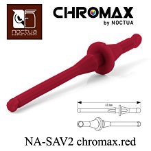 小白的生活工場*Noctua NA-SAV2 chromax.red 矽膠防震螺絲(20枚裝)-紅