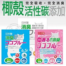 【🐱🐶培菓寵物48H出貨🐰🐹】日本藤浦椰殼活性碳變色-6.5L特價199元自取不打折