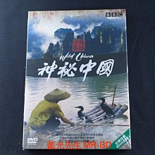 [DVD] - 錦繡中華 : 神秘中國 Wild China 雙碟版 ( 得利正版 ) - 英國 BBC