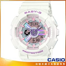 【柒號本舖】CASIO 卡西歐Baby-G 鬧鈴多時區雙顯錶-粉白  # BA-110FH-7A (台灣公司貨)