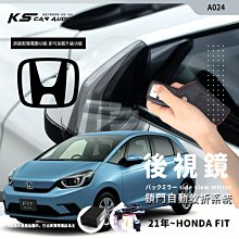 T7m 2021~Honda Fit 四代(汽油版) 後視鏡電動收折 自動收納控制器 不破壞線路 A024 台灣製
