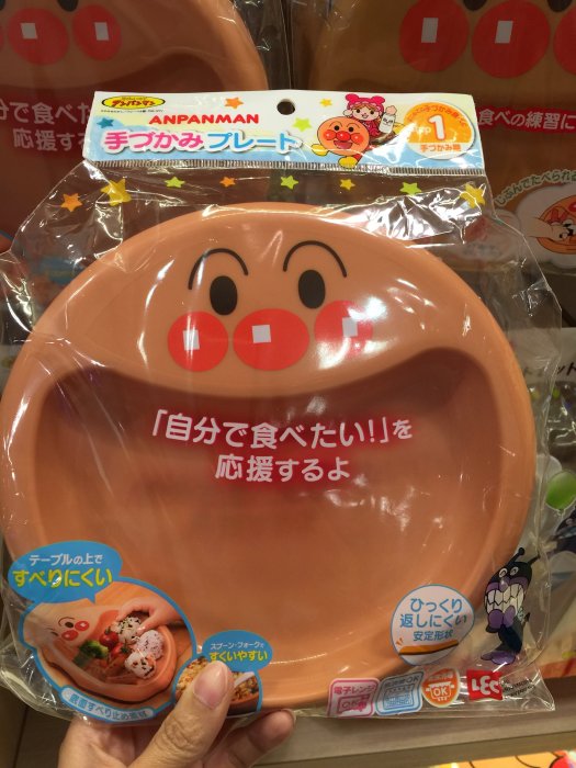 奇花園日本ANPANMAN 麵包超人可愛圓臉造型 餐盤 餐具小孩學習 吃飯寶寶  兒童節禮物