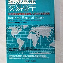 【書寶二手書T1／基金_BVY】避險基金交易祕辛_史蒂文‧卓布尼