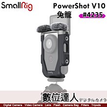 【數位達人】SmallRig 4235 Canon PowerShot V10 兔籠 / 兔毛套 防風罩 冷靴