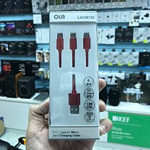 禾豐音響 QLA LACM120 鋁合金Lightning+TypeC+MicroUSB三合一充電線-紅