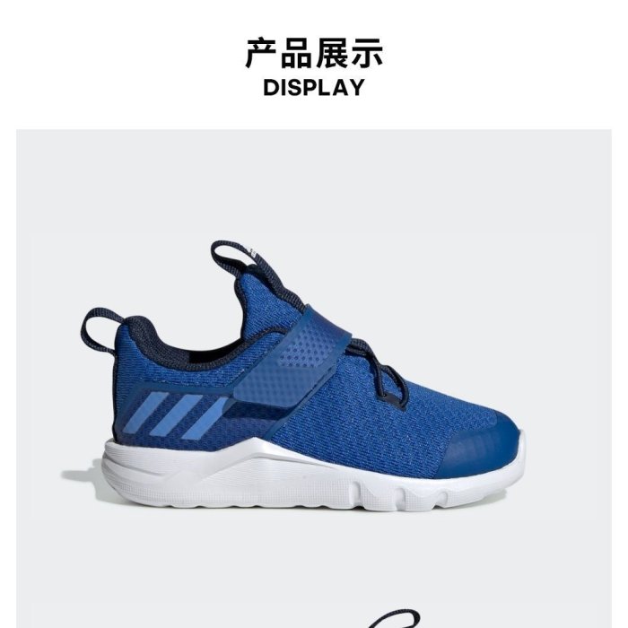 100％原廠Adidas愛迪達官網  RapidaFlex El I 嬰童訓練鞋G27111