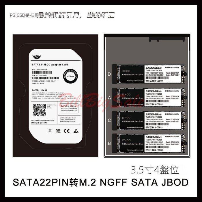 (多槽M2 NGFF轉SATA SSD)M.2 固態硬碟 轉換卡 雙盤位轉2.5吋硬碟盒 4盤位5盤位轉3.5吋硬碟盒ㄌ