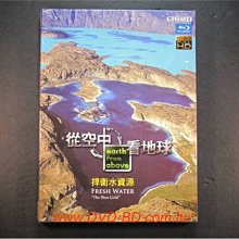 [藍光BD] - 從空中看地球 : 捍衛水資源 Earth from Above : Gresh Water ( 台灣正版 )