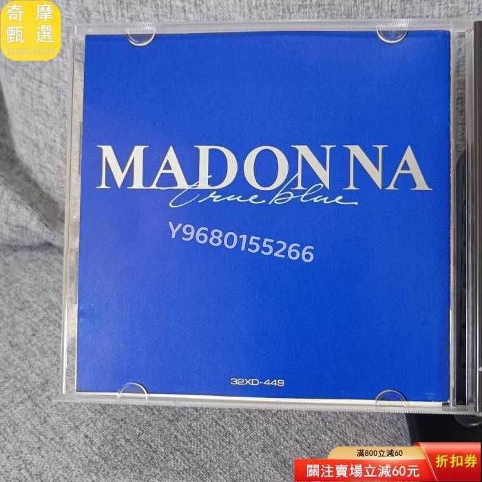 1CD/麥當娜 Madonna [True Blue] [真 音樂 流行音樂 動漫原聲【奇摩甄選】56703