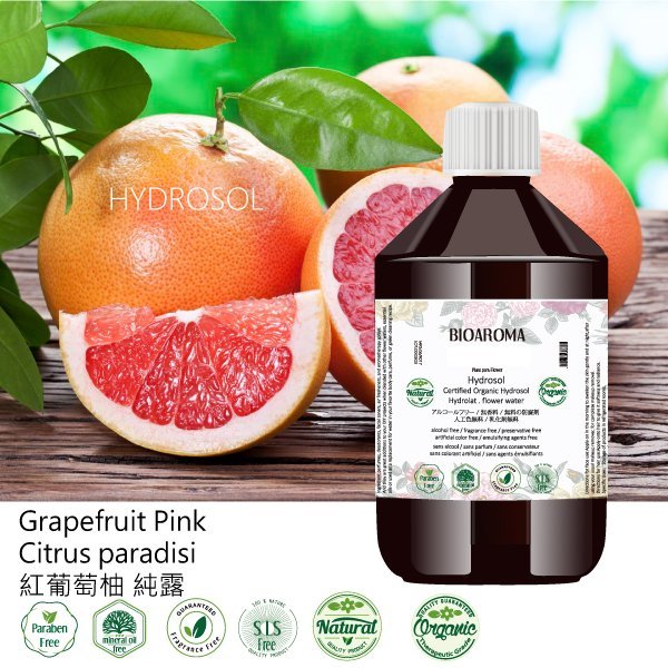 【芳香療網】紅葡萄柚有機花水純露滿300送純露功效電子書Grapefruit Pink 500ml