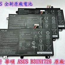 【全新 ASUS B31N1726 華碩原廠電池】 TUF FX504 FX505 FA506 FX706 FA506IU