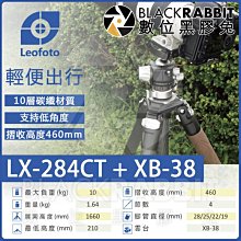 數位黑膠兔【 LEOFOTO 徠圖 LX-284CT XB-38 城市穿梭系列 反折 碳纖 三腳架】承重10kg 雲台