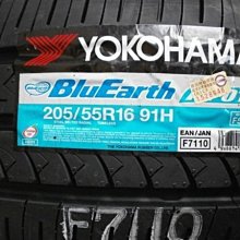 ***天下第一輪***YOKOHAMA 橫濱 AE01 205/55/16  完工價 8888