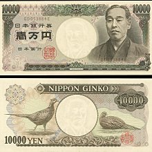 (日本1993年舊版壹萬円）已絕版 褐色字軌 98新鈔 一張 鈔票號碼隨機出貨 售出無退