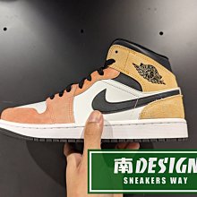 南🔥2023 7月 NIKE Jordan 1 Mid SE 高筒 休閒 運動 男款 粉橘白黑 DX4332-800