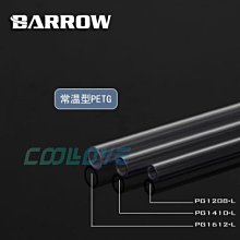 小白的生活工場* Barrow 外徑14內徑10MM常溫型透明PETG管 PG1410-L 500MM長度