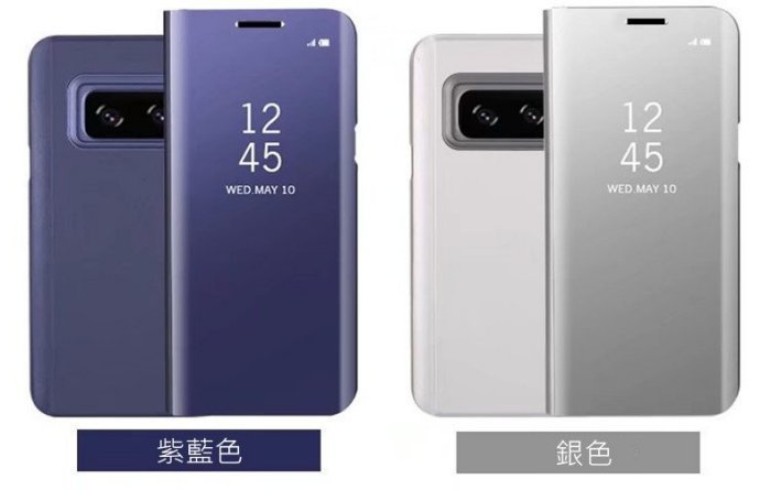 三星 鏡面 智能 皮套 立式 帶支架 全透視 感應皮套 note9 note 9 電鍍 智能 休眠 手機殼 保護套