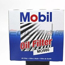 【易油網】Mobil 機油芯 MO980 HONDA MITSUBISHI NISSAN TOYOTA 可參考