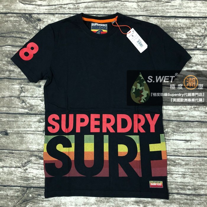 跩狗嚴選 土耳其製 極度乾燥 Superdry HZ T-Shirt 短袖 上衣 T恤 藍黑 純棉 彩虹