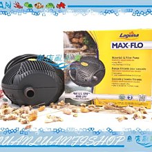 【~魚店亂亂賣~】PT-8244赫根LAGUNA-HAGEN代理MAX-FLO海陸馬達7600L/H(義大利製)水陸沉水